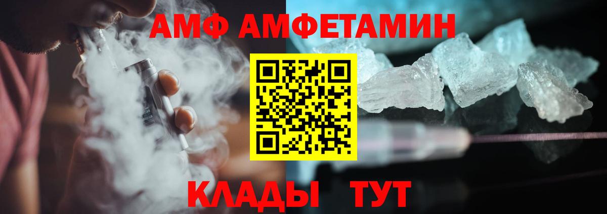 Галлюциногенные грибы Кандалакша