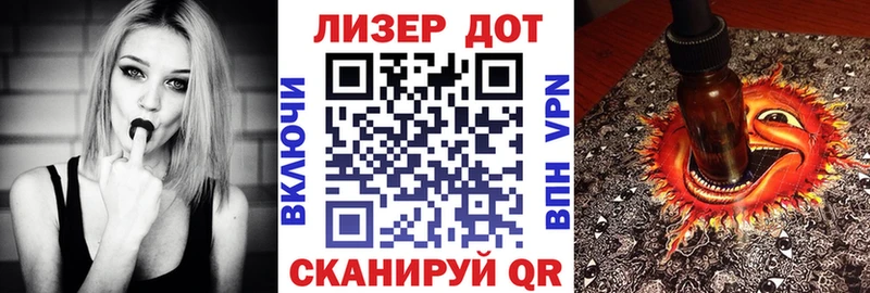 Марки N-bome 1500мкг Кандалакша