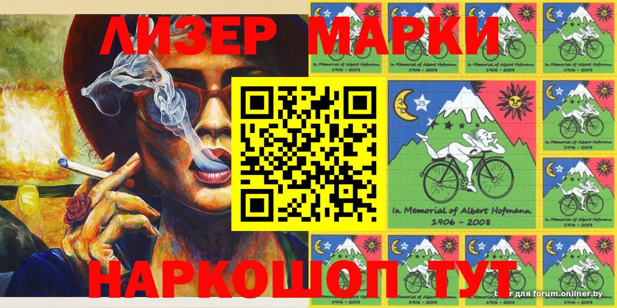 МДМА  Плюхи  Конопля  Меф  COCAIN  Кандалакша  Бошки Шишки  Вход с VPN 