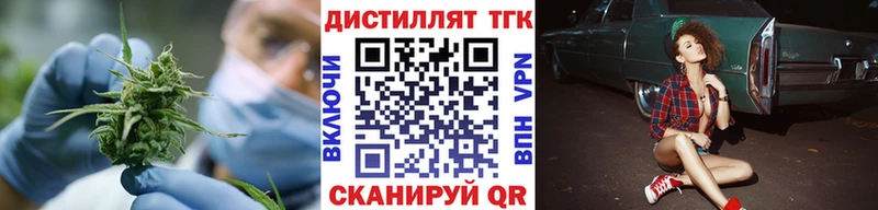Дистиллят ТГК концентрат  сайты даркнета какой сайт  Кандалакша  OMG ССЫЛКА 
