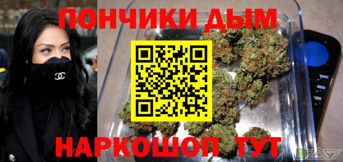 Марихуана White Widow Кандалакша