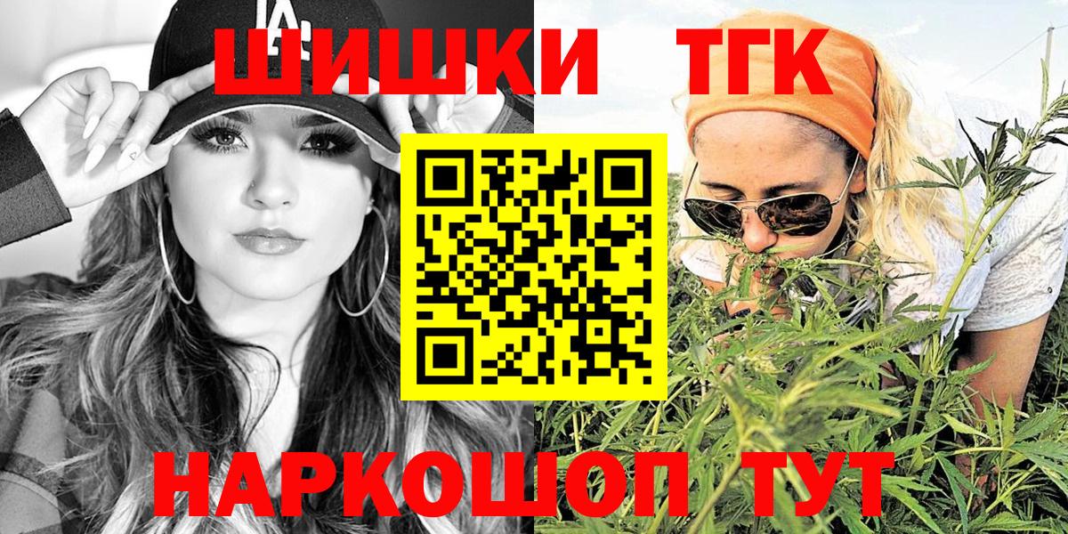 Бошки Шишки OG Kush  Канабис сатива  Вход с VPN  Кандалакша  Каннабис Bruce Banner 